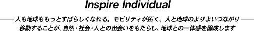 Inspire Individual