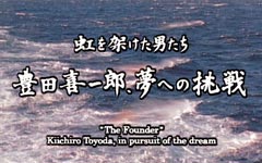 Screen title