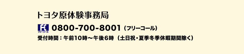 �g���^���̌�������