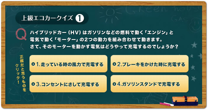 �G�R�J�[�N�C�Y�i�㋉�ҁj