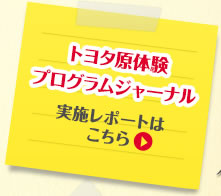 �g���^���̌��v���O�����W���[�i���@���{���|�[�g�͂�����