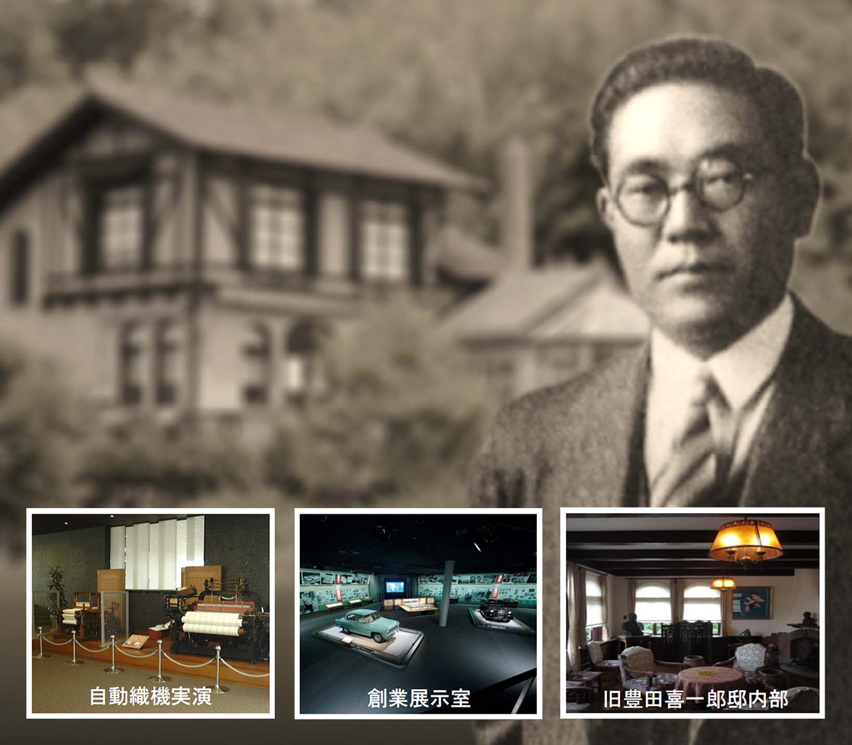 開催イベントのイメージ