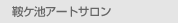 ƃPrA[gT
