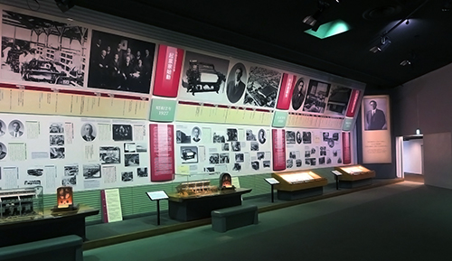 TOYOTA'S ESTABLISHMENT EXHIBIT ROOM