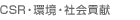 �Љ�ւ̎��g��