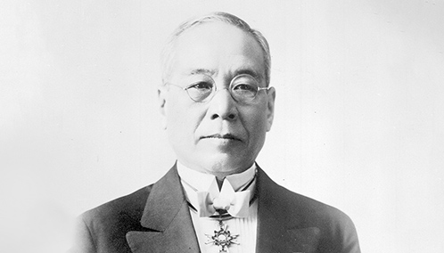 豊田佐吉記念館