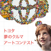 カルチャーイベント