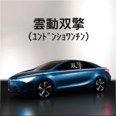 FT-Bh concept