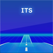 ITS(高度道路情報システム)