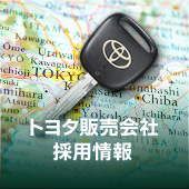 カルチャーイベント