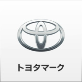 トヨタマーク
