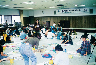 トヨタ・エイブルアート・フォーラム（写真は2003年）