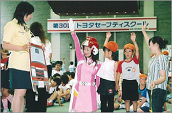 トヨタセーフティスクール（写真は2004年）