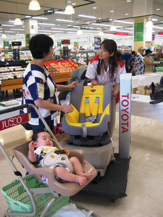 体験型トヨタ交通安全啓発プログラム