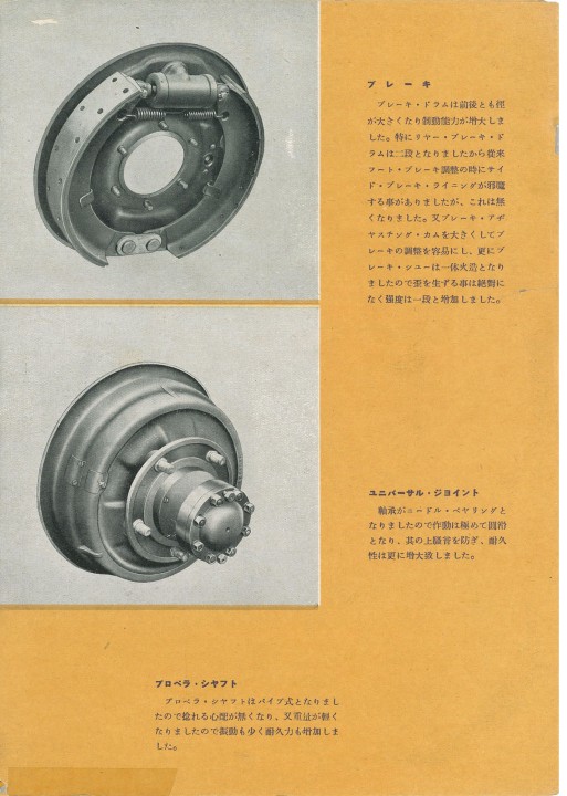 480専用ページ 60014807 Toyota Model KB Truck 1st