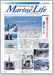 TOYOTA Marine Life 2006.10