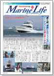 TOYOTA Marine Life 2007.9