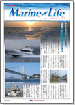 TOYOTA Marine Life 2007.11