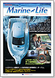TOYOTA Marine Life 2008.8