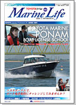 TOYOTA Marine Life 2008.10