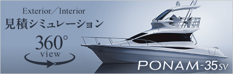 見積/3Dシミュレーション