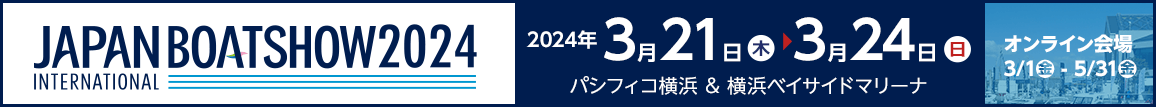 JAPAN BOAT SHOW 2024