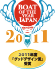BOAT OF THE YEAR JAPAN 2011
