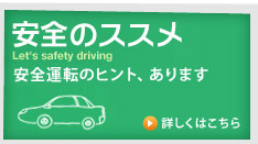 ���S�̃X�X��