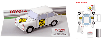TOYOTA S800