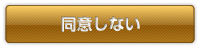 ���ӂ��Ȃ�
