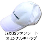 LEXUSt@V[gEIWiLbv