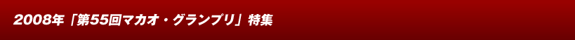 2008Nu55}JIEOvvW
