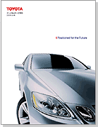 表紙2005