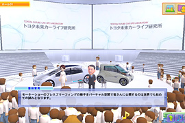 バーチャル豊田社長