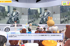 i-REALでの登場シーン