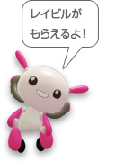 i-Lingの新色って何色だろう?