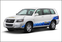 燃料電池ハイブリッド車「トヨタFCHV」