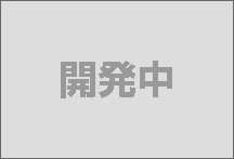 電気自動車の共同利用