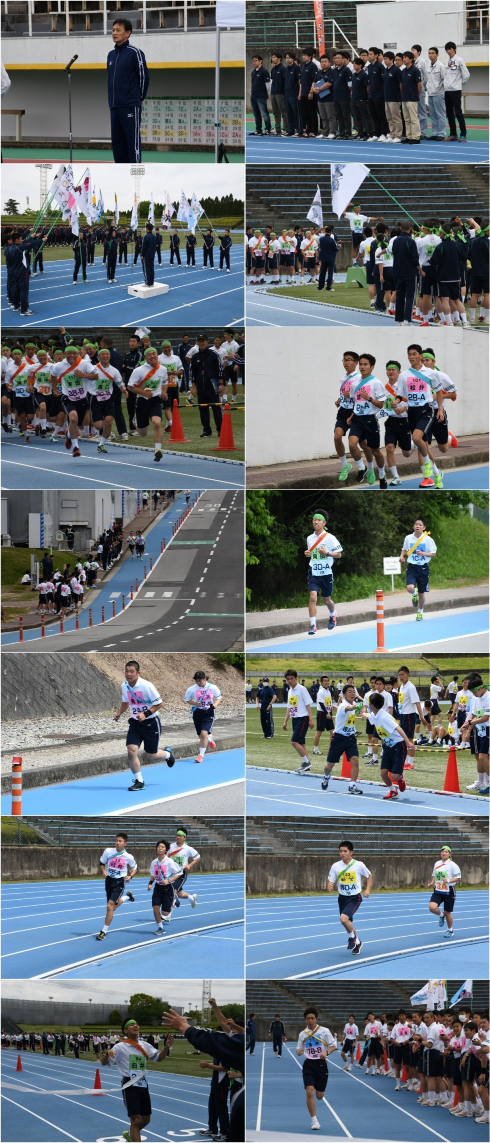 行事 第43回 学園駅伝大会 トヨタ工業学園