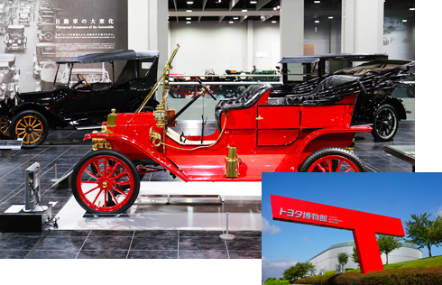 Toyota Automobile Museum