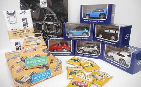 Museum Shop