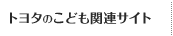 g^̂ǂ֘ATCg