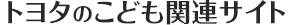 g^̂ǂ֘ATCg
