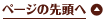 y[W̐擪