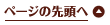 y[W̐擪