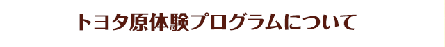 g^̌vOɂ