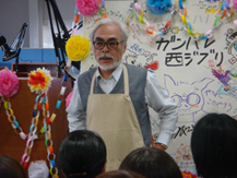 西ジブリ開所式