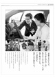 オールトヨタ「かけがえのない一台（宣言篇）」