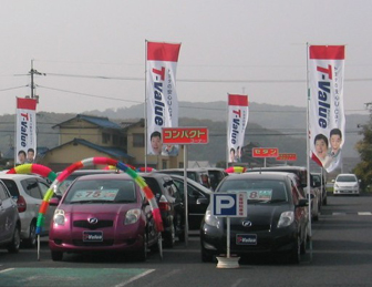 U-Car商品ブランド「T-Value」