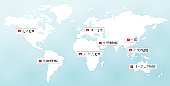 トヨタ企業サイト トヨタ自動車75年史 国内販売店 海外ディストリビューター 海外ディストリビューター一覧